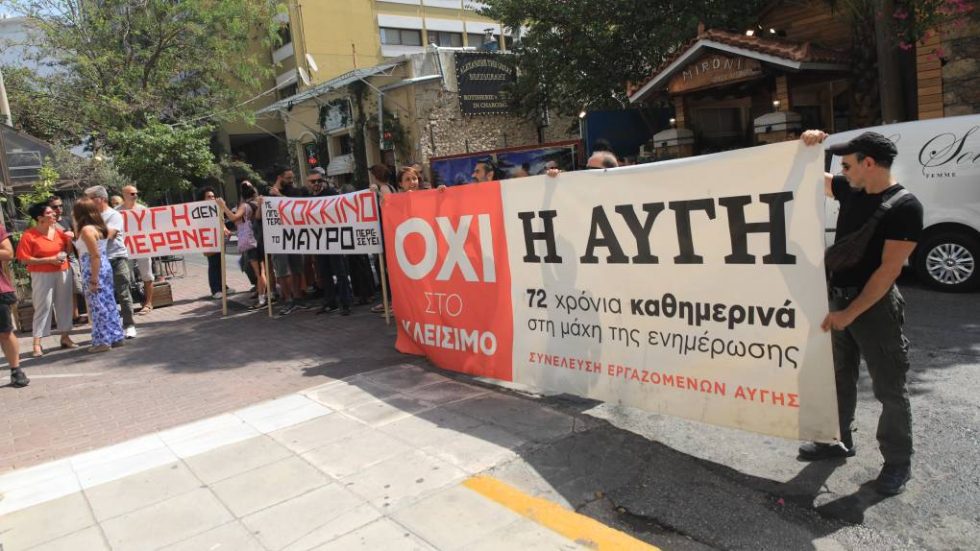 Πανό